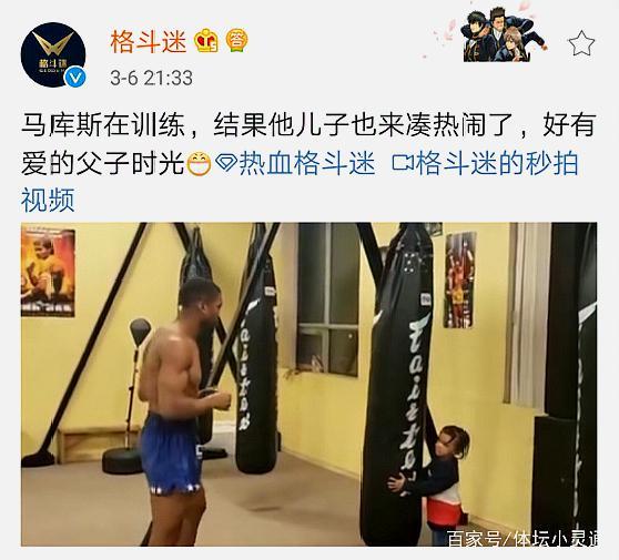 虎父无犬子!西蒙马库斯日常练拳,儿子主动给他扶沙袋,一点不怕