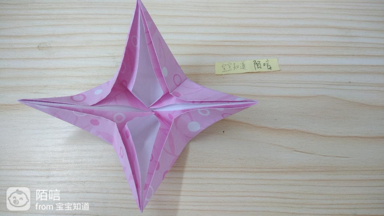 手工折纸:漂亮的四角星