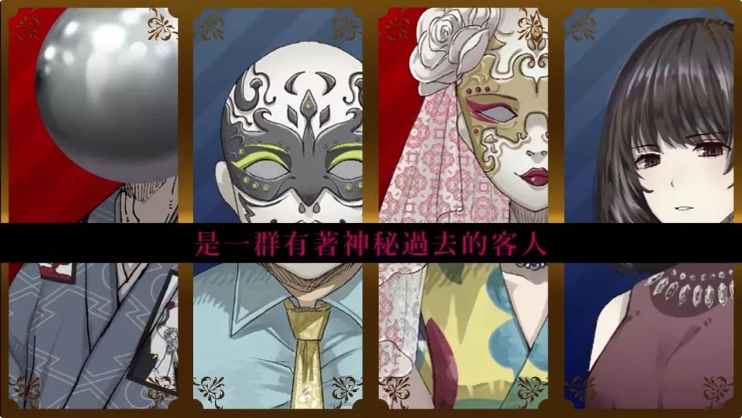 资讯 | 《黄昏旅店》中文版pv放出,预计今夏上线