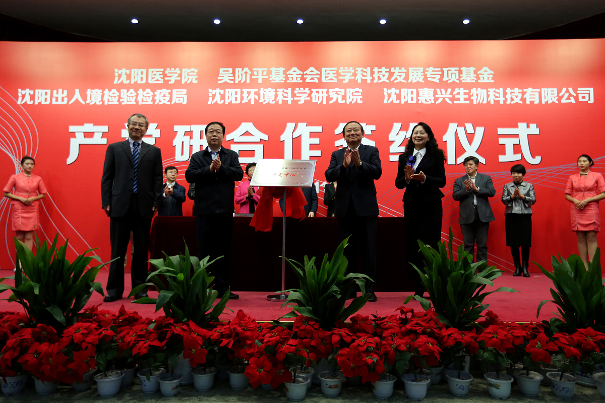 扬州大学兽医学院,与我县在签产学研合作协议
