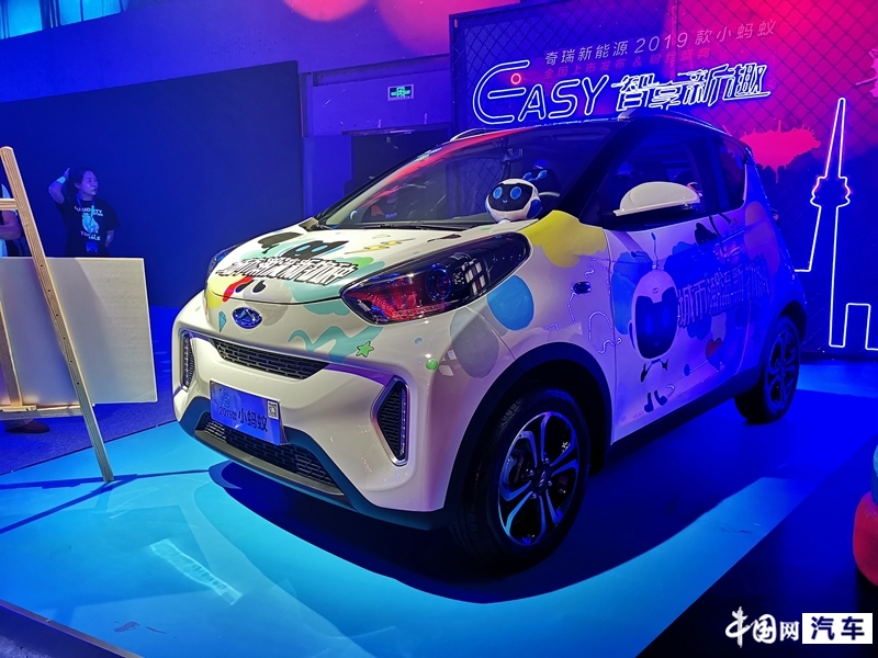 2019款奇瑞小蚂蚁上市 去除国补后售5.98-7.58万