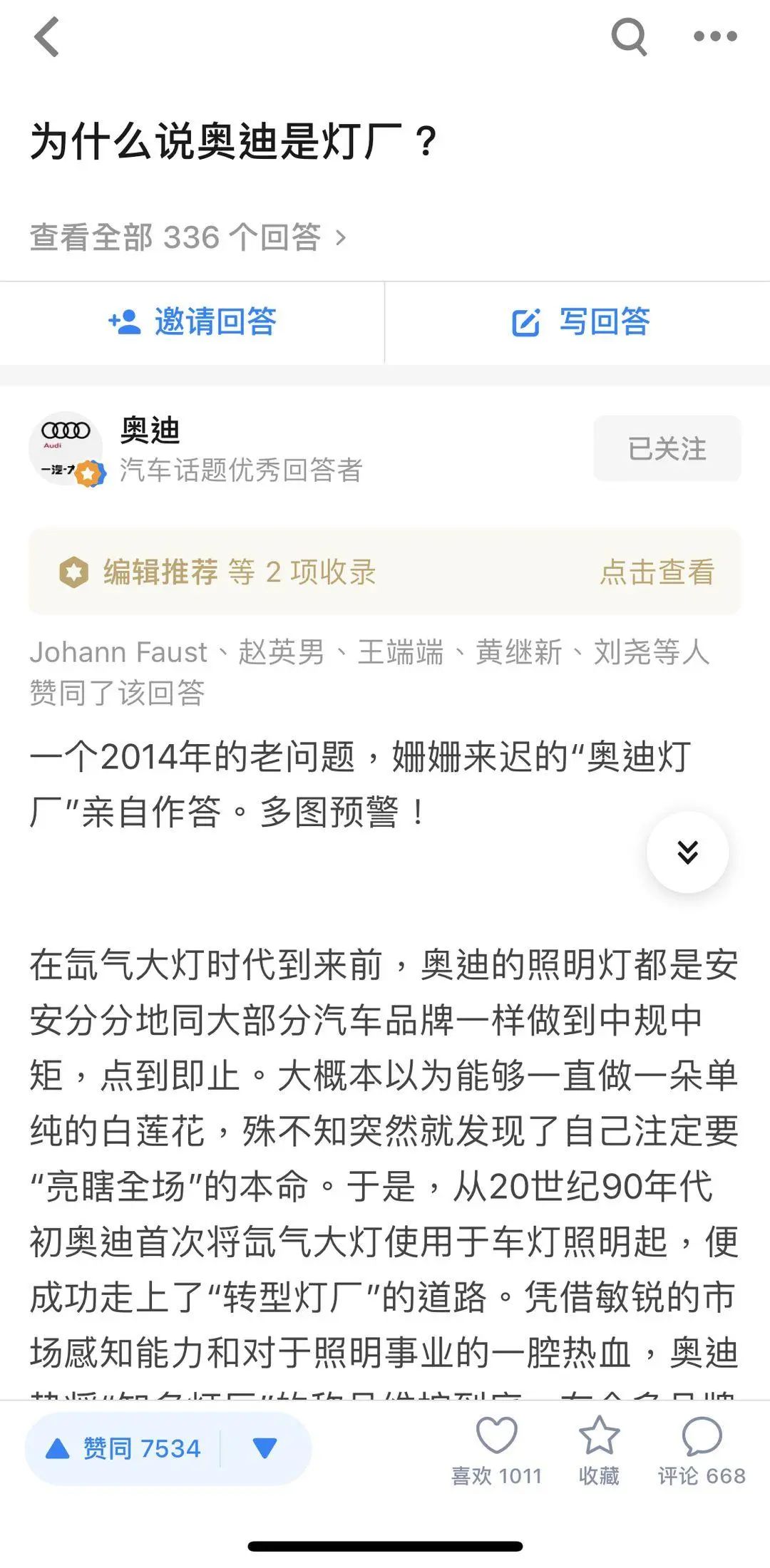 接码平台可以注册抖音号吗是真的吗安全吗知乎的简单介绍