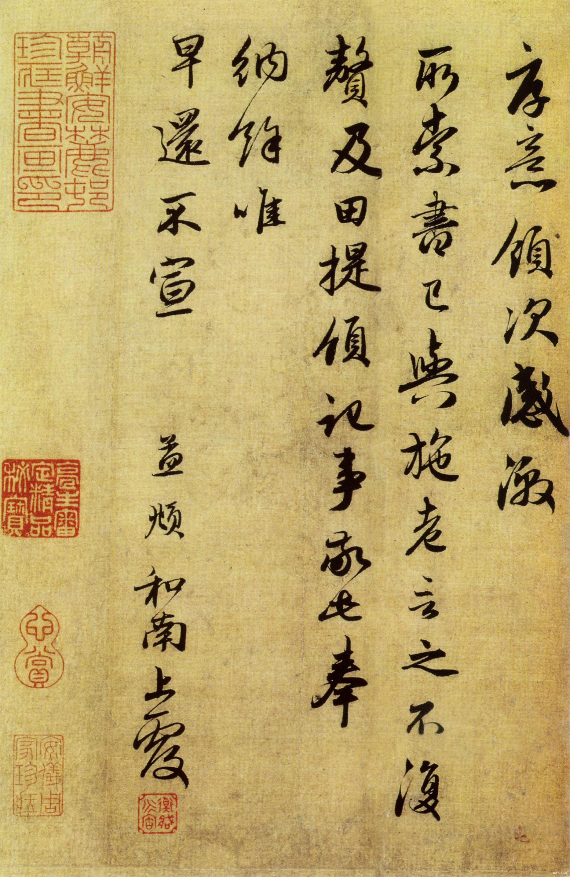 正面教材顏真卿,反面教材蔡京,古代書法優劣評判第一標準是什麼