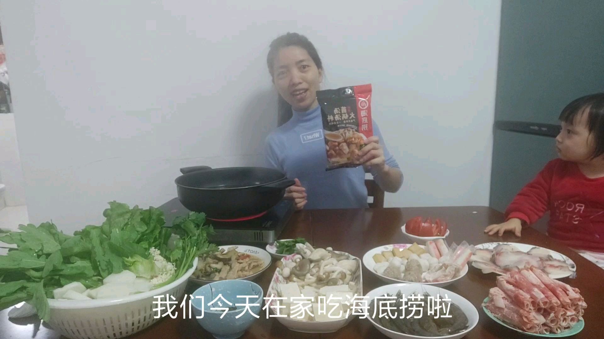 在家吃海底捞火锅,有鱼有虾有肉,店里汤底的钱竟安排满满一大桌