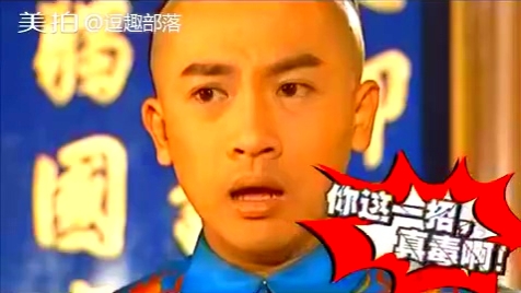 尔康真是一个心机boy,不知道当年是怎么把还珠看下去