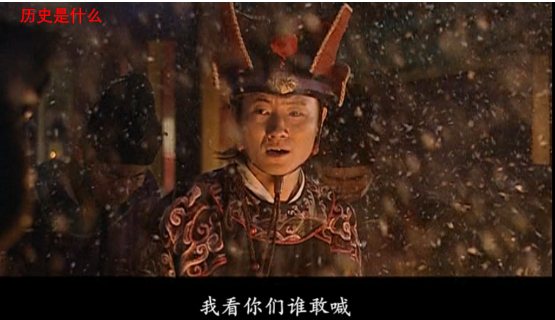 大明王朝1566系列004:太监冯保也不是随随便便就能成功