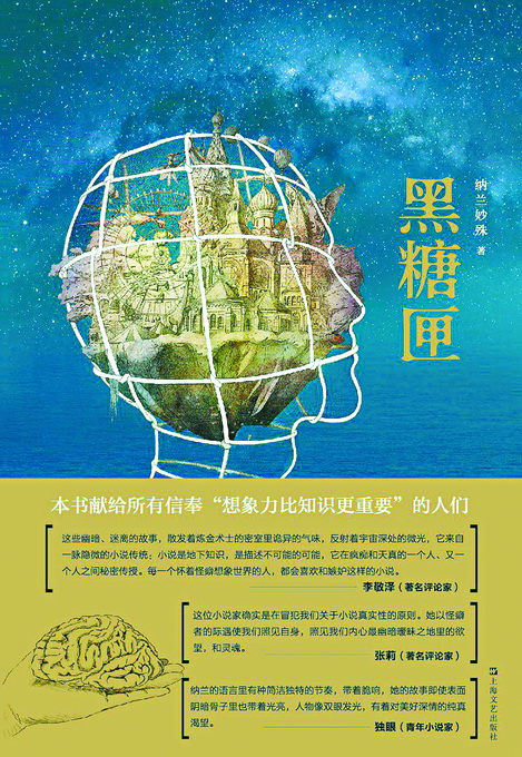 "高贵妃"谭卓新作《吻瘾者》上映 纳兰妙殊还是热衷写"怪癖"