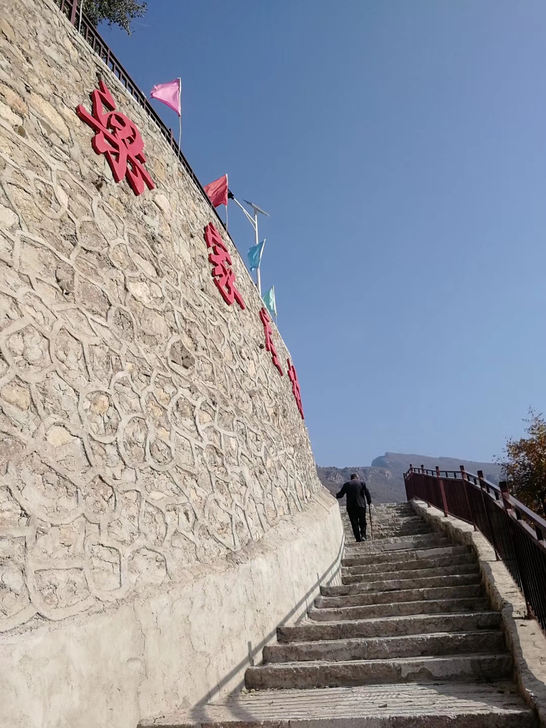 蜿蜒山行胜秋名叶绿红黄尽风情~北京美丽乡村梁家庄