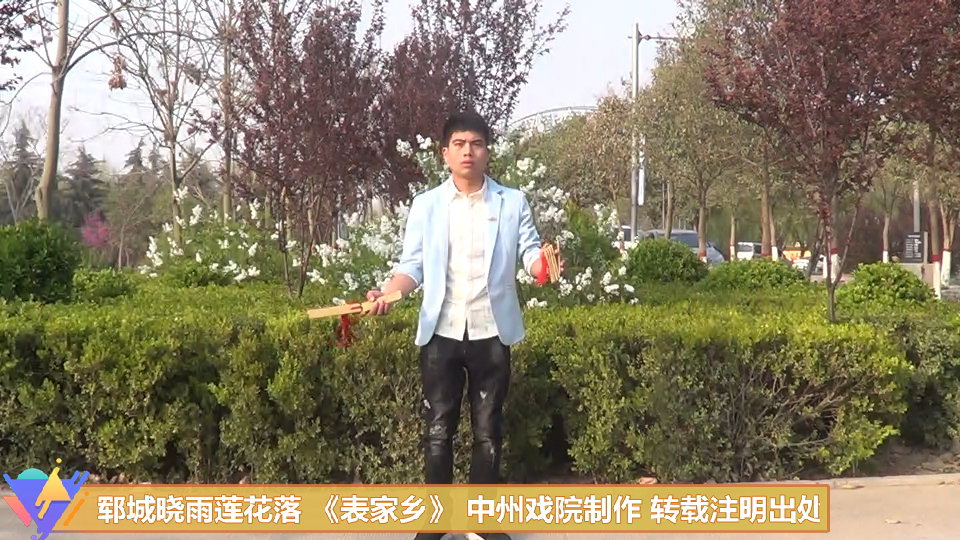 「名段欣赏」贾文龙《村官李天成》今日事一桩桩刺疼了我