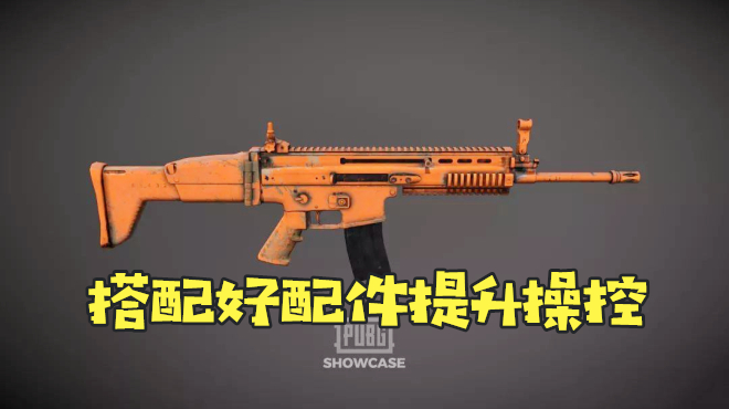 绝地求生:m416的配件该怎么选择?从枪口到枪托,你真的会选吗?