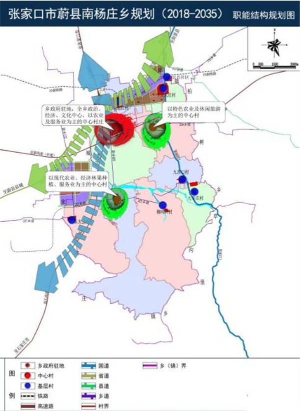 张家口蔚县规划图图片