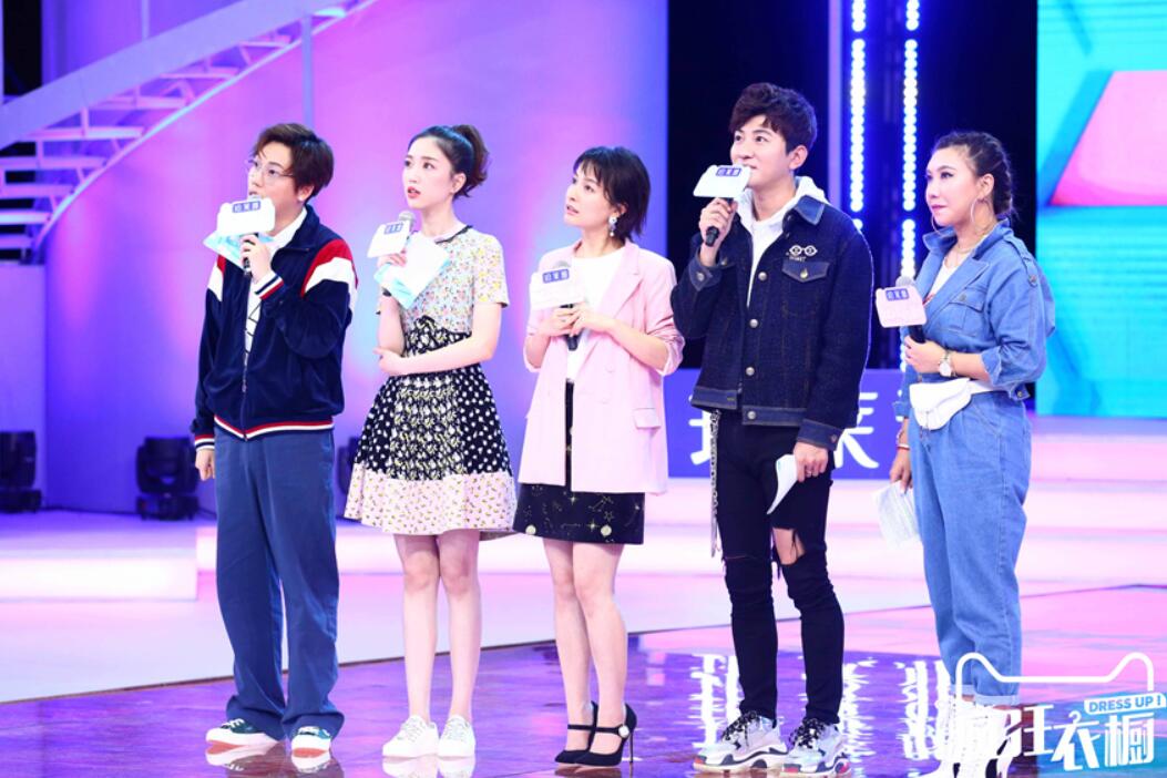 《疯狂衣橱》第二季回归 林允,吴昕加盟上演衣品大pk