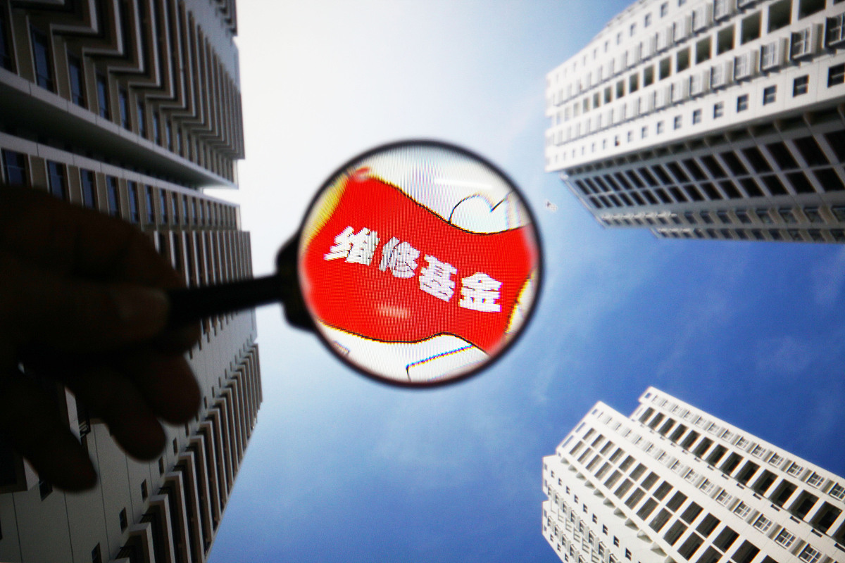 物业该不该动用房屋专项维修资金？开元棋牌- 开元棋牌官方网站- 开元棋牌APP下载