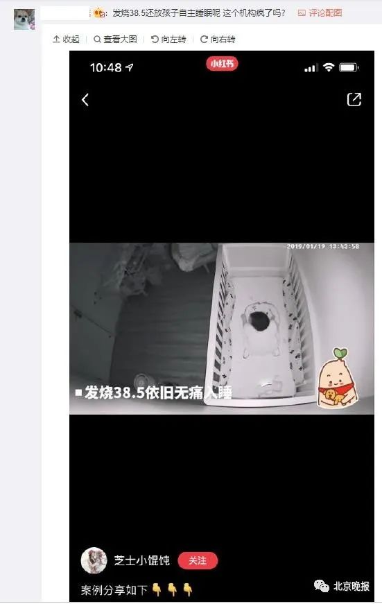 关注：3个月婴儿趴睡身亡，妈妈还在群里问“要不要帮她翻身”……