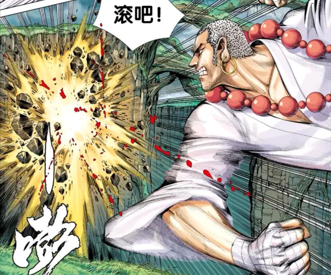 西行纪:唐三藏两次揍飞古龙那伽,他还能大战三眼神将