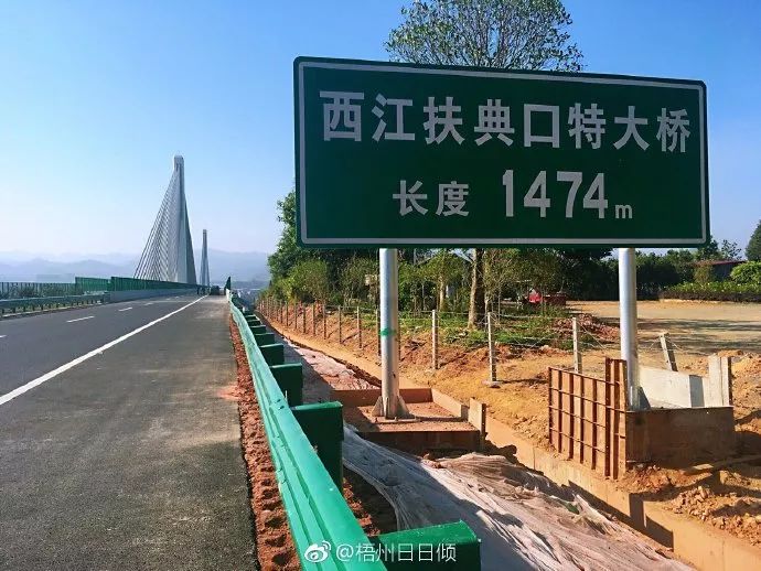扶典口西江特大桥是梧州环城高速公路项目的控制性工程,将于12月6日