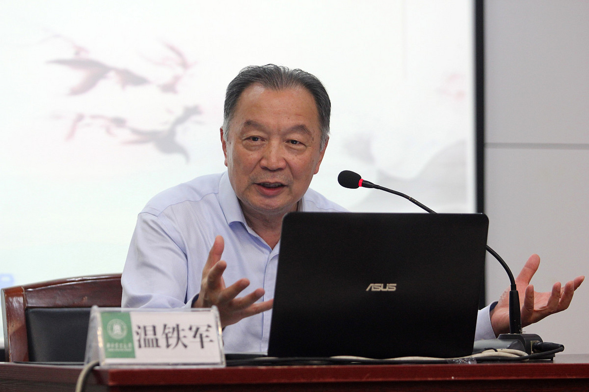 温铁军说:当前的的国际秩序是什么?就是美国把危机转移到其他国家.