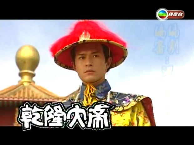 大家吼,我是"平平无奇"古天乐