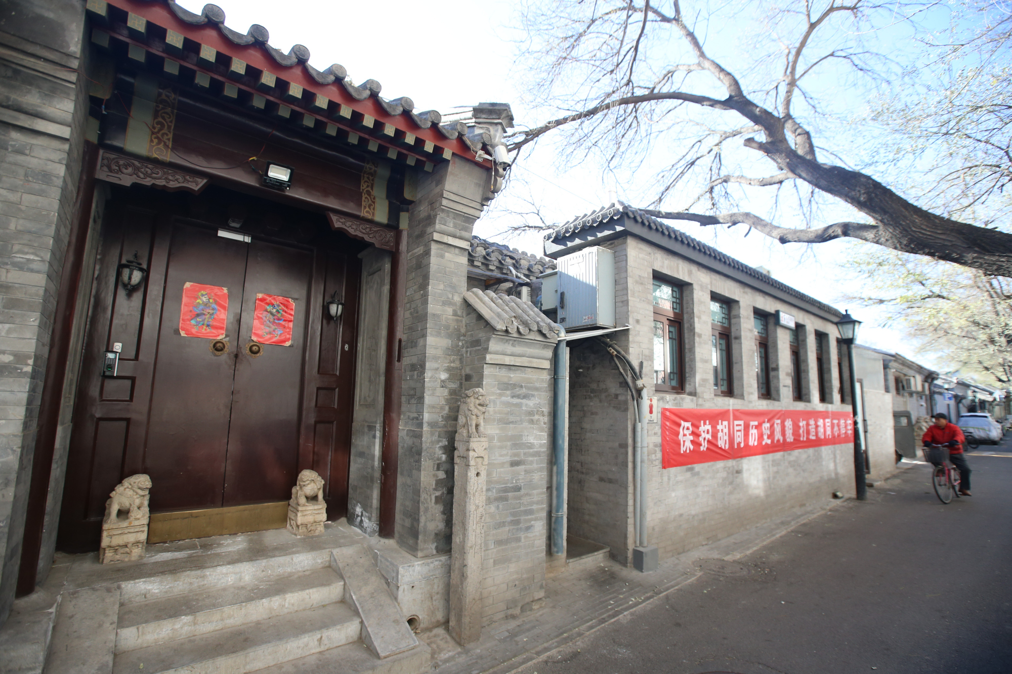 东城"百街千巷"环境提升完成,将开启新一轮街巷治理