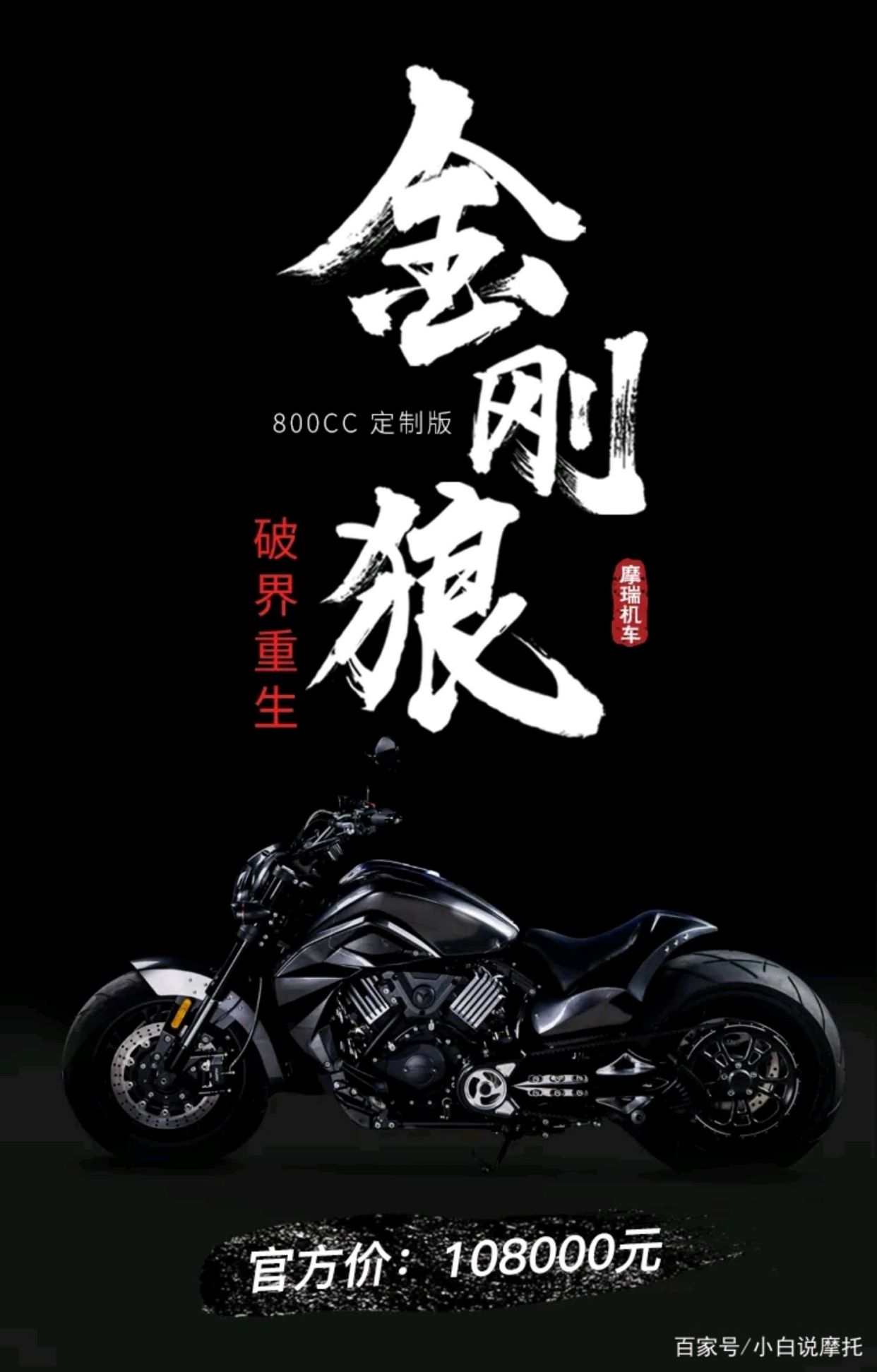 车800cc - 2020年最新商品信息聚合专区 - 百度爱采购