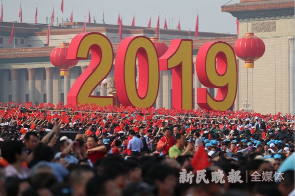 新中国成立70周年庆祝大会侧记:共享伟大荣光 共筑复兴伟业 共创美好