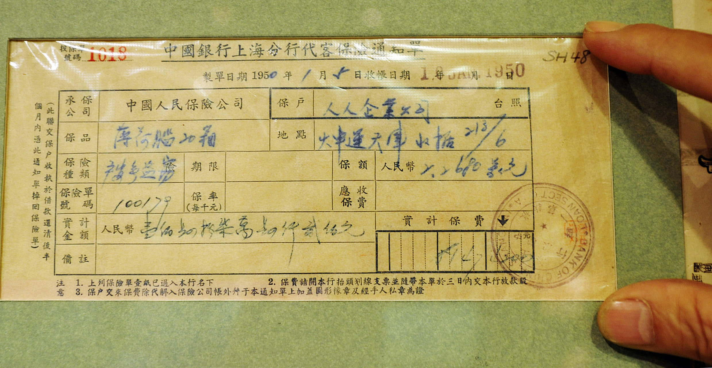 银行在审核托收承付凭证时,应关注凭证的真实性与完整性,交易背景与合