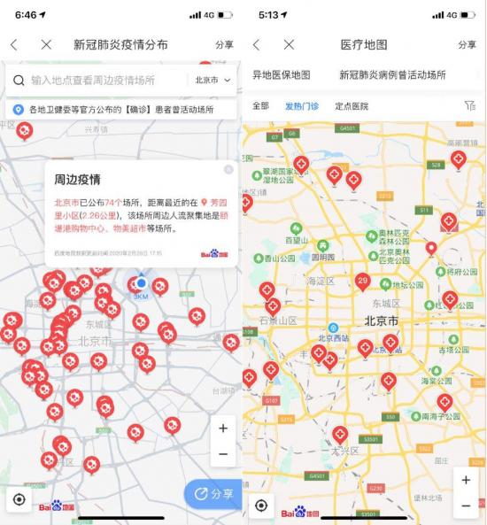 百度疫情分布图图片