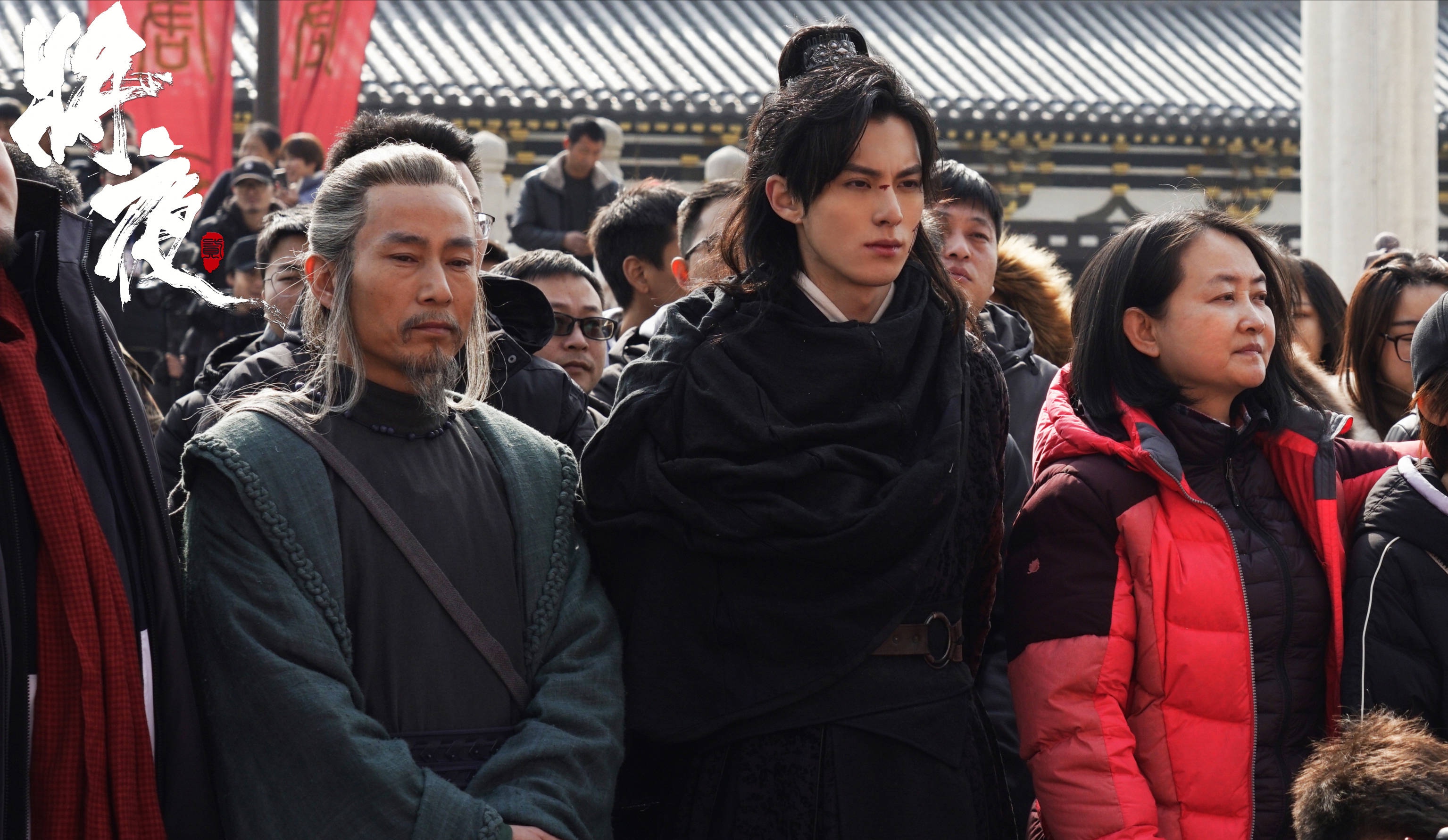 《将夜2》举行开机仪式,导演携众演员亮相,宁桑cp感好强!