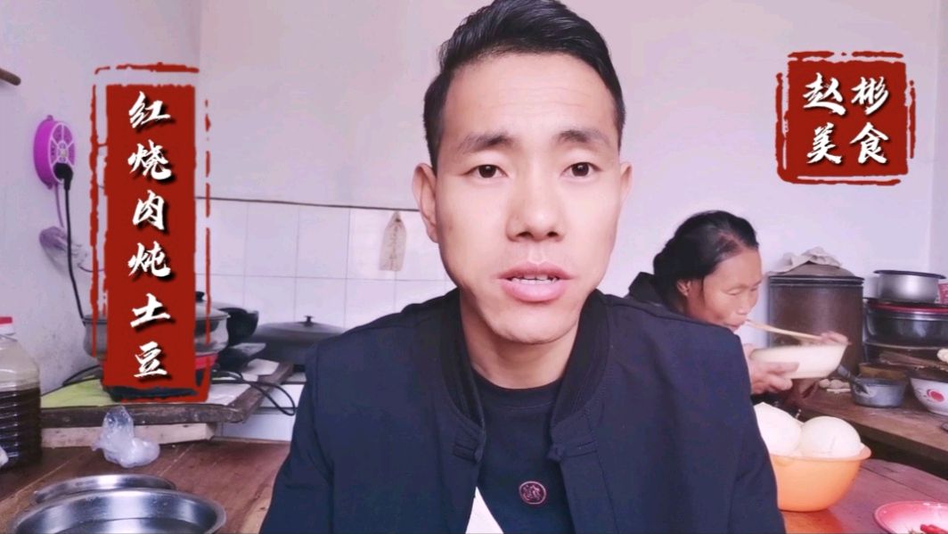 尿毒症小伙学习的第3道菜,红烧肉炖土豆,透析完补充一下营养!