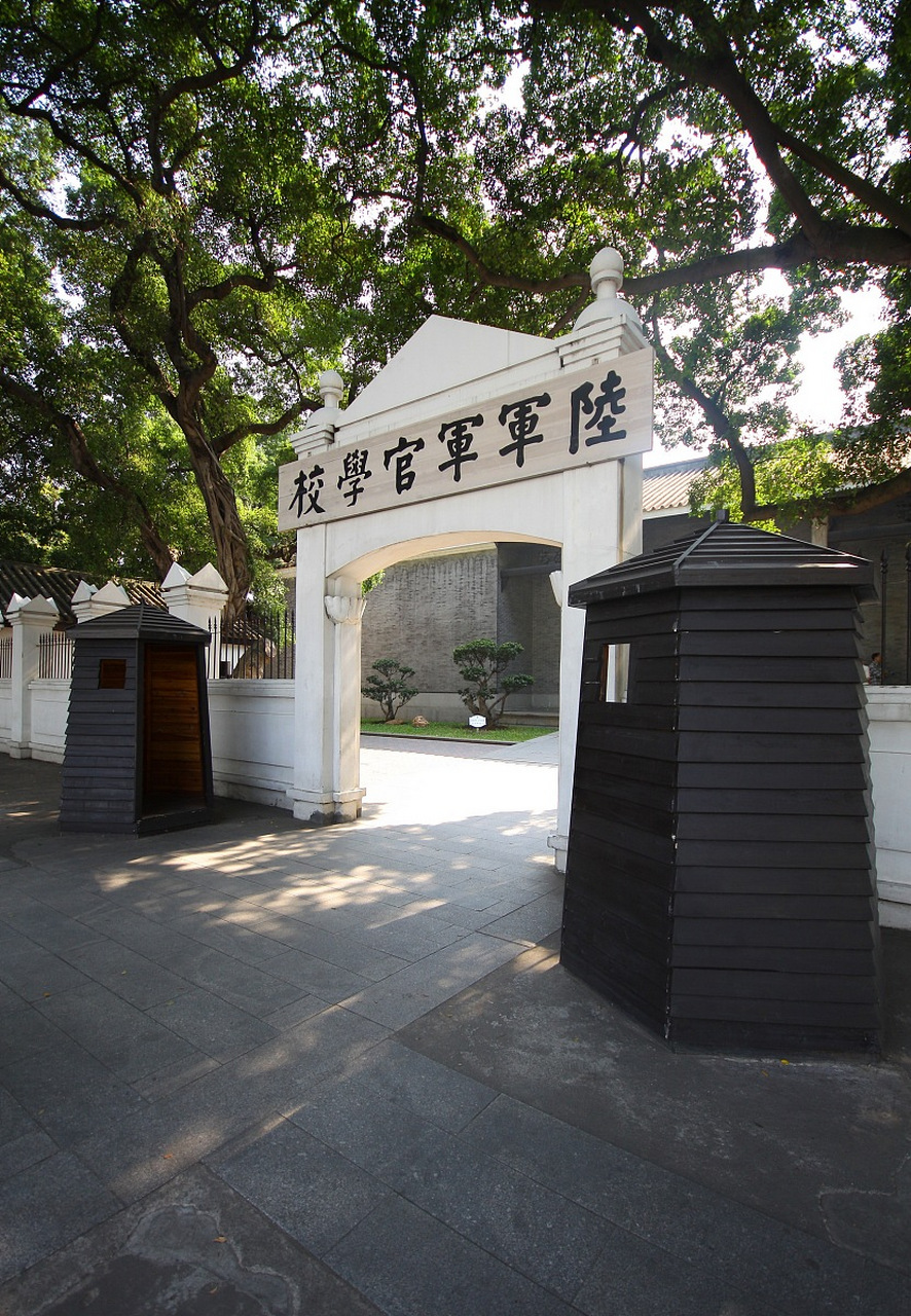 黄埔军校(现称陆军军官学校)位于广州市黄埔区,是解放军陆军唯一的
