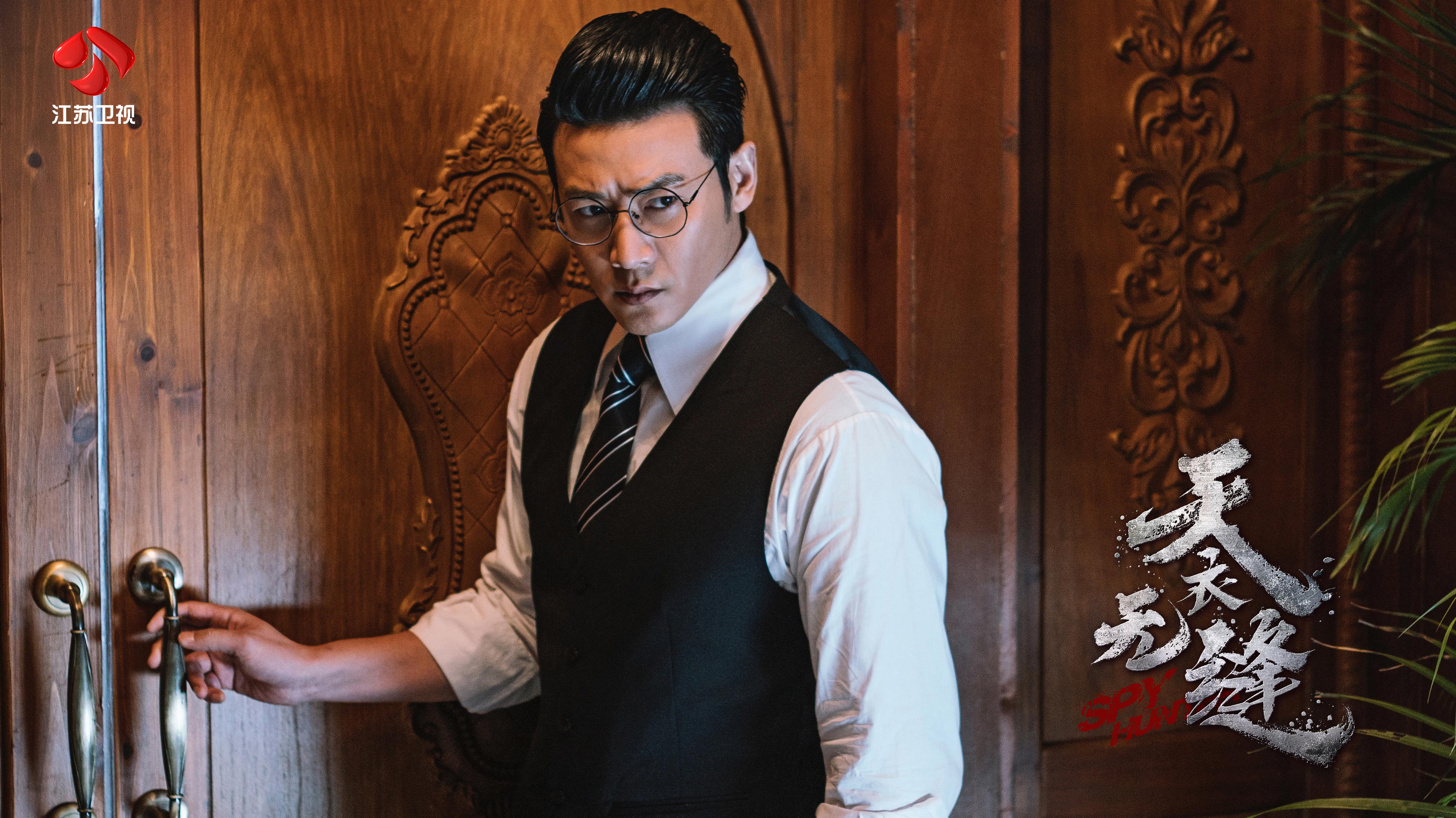 《天衣无缝》今晚大结局 这些谜团你都解开了吗?