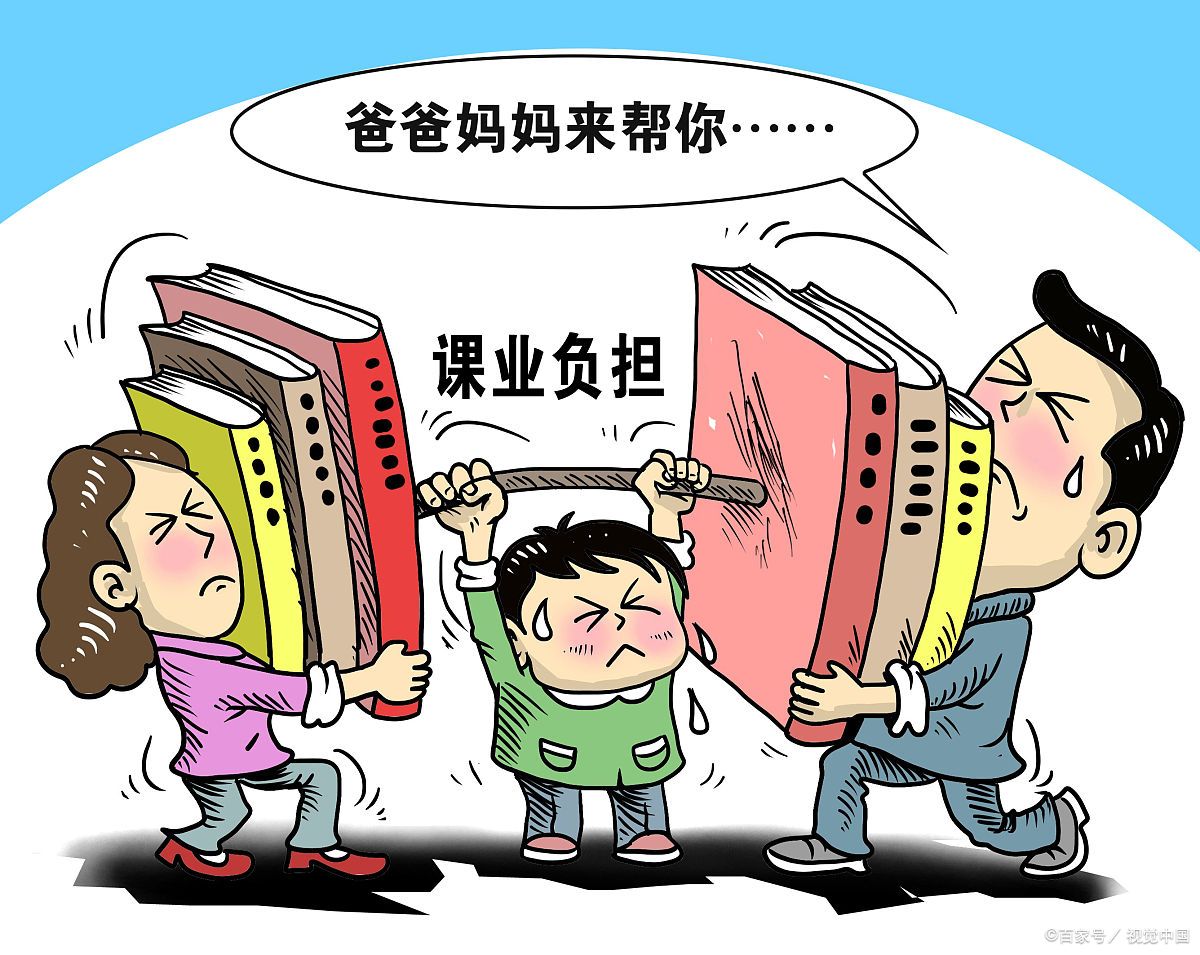 孩子不好好学习怎么办?北大教授表示多生孩子可解