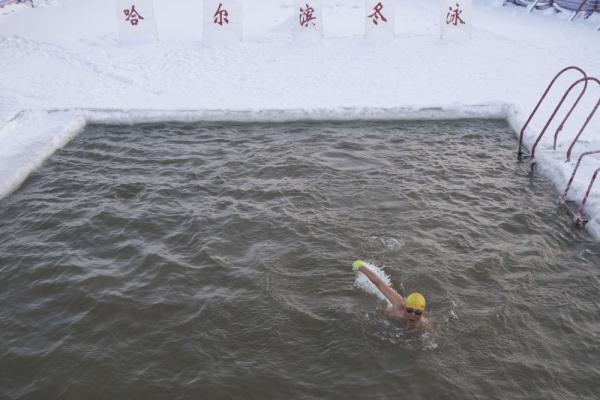 全民健身|哈尔滨:冬泳爱好者挑战严寒