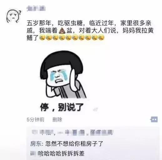 搞笑图片:我的妈呀!一抬头吓死人了