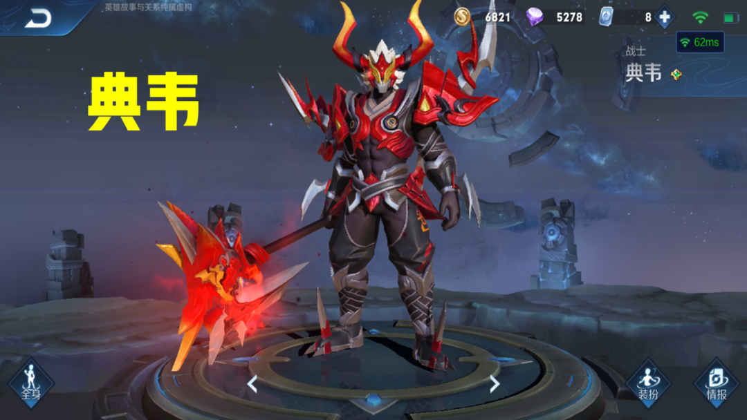 地狱岩魂重做,哪些皮肤和他很像?榜尾一个模子刻出来的!