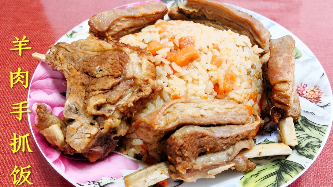 新疆手抓饭的正宗做法,只加两种调味料,肉嫩饭香,一学就会