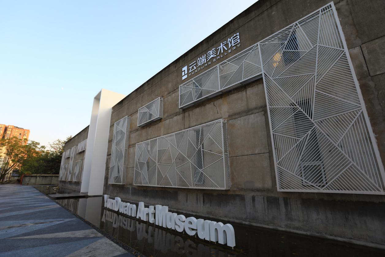 香城国际艺术港,艺术教育主题文创先行者