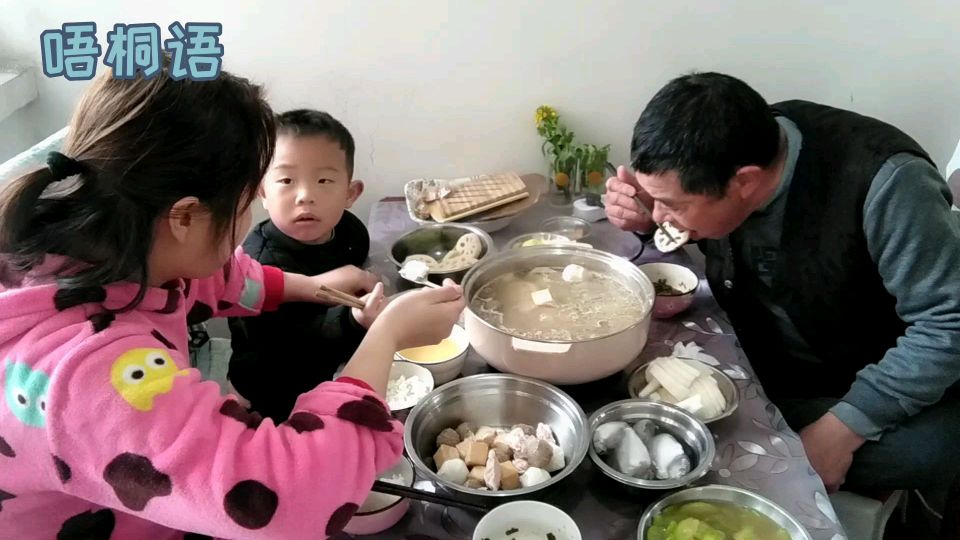 特殊时期不出门,今天做个清汤火锅,吃得好过瘾