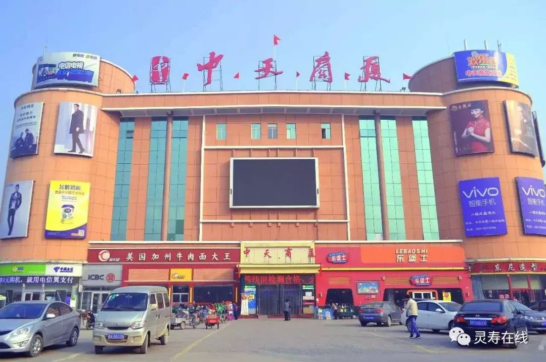 说起灵寿县城,你想到了哪些地标建筑?