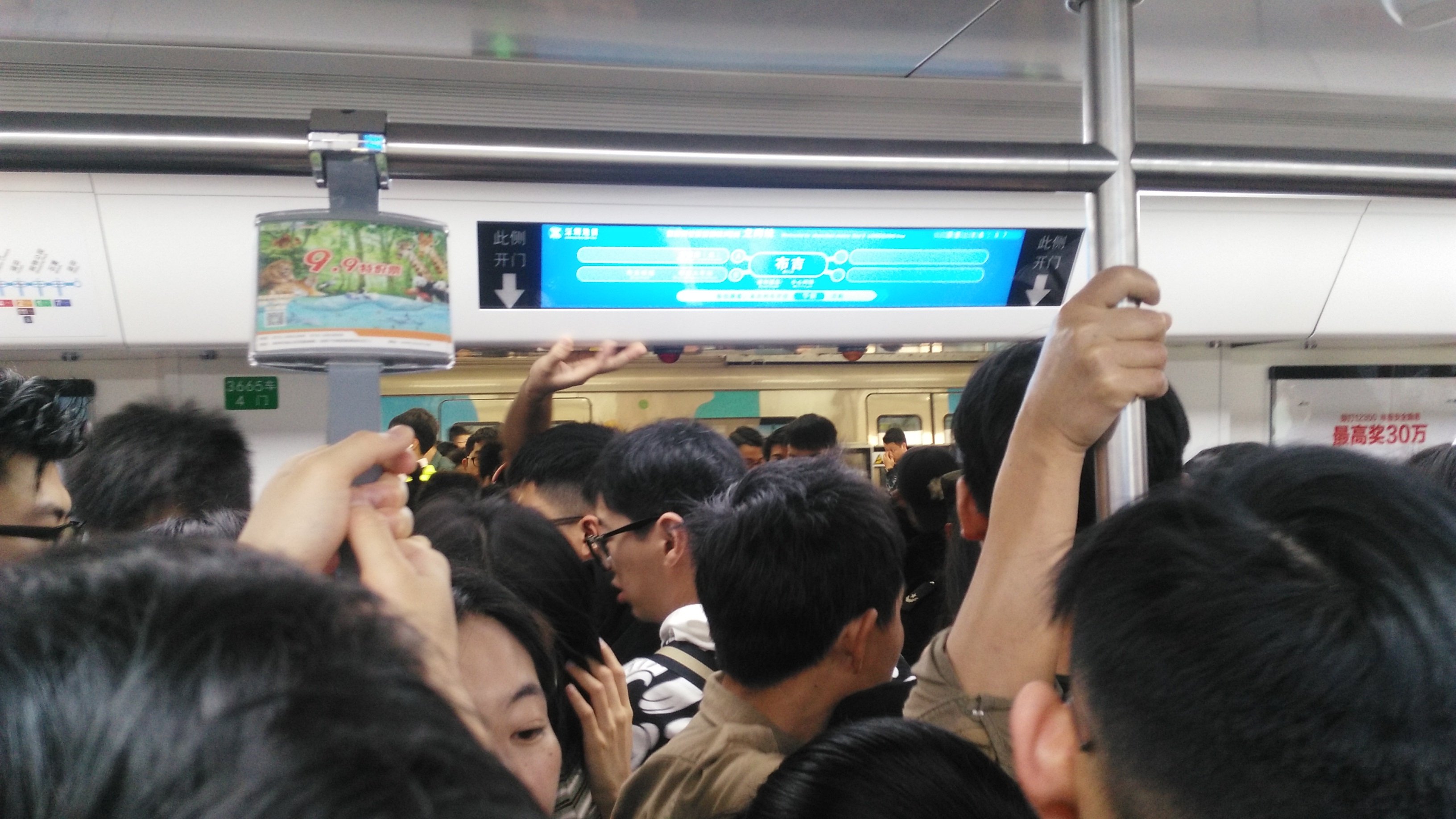 早上上班时间,乘坐深圳地铁三号线的人实在太多了