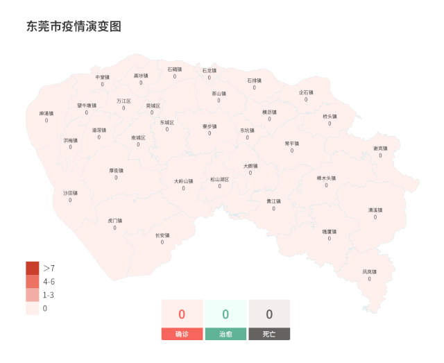 东莞地图疫情图片
