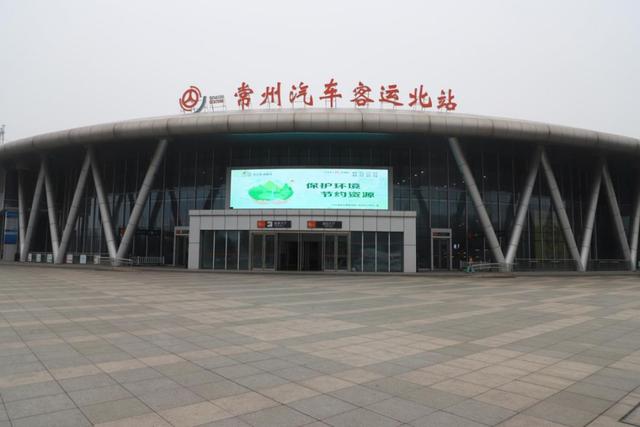 常州汽车客运北站恢复开行31条班线