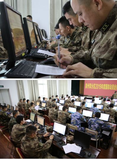 直击泉州军分区百余名军官年终考核现场