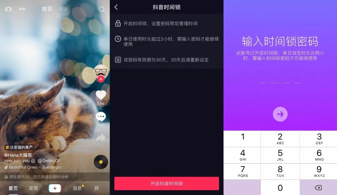 "我妈死了,能给我点个赞吗"多名女童竟这么拍抖音,激起众怒