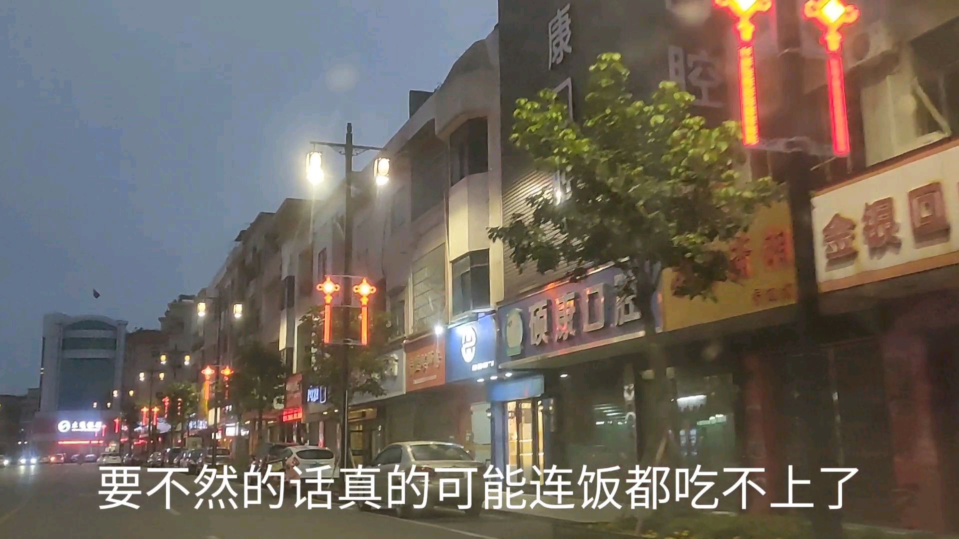 准备来东莞的朋友请注意,给你们一点建议,不然来了吃饭都是问题