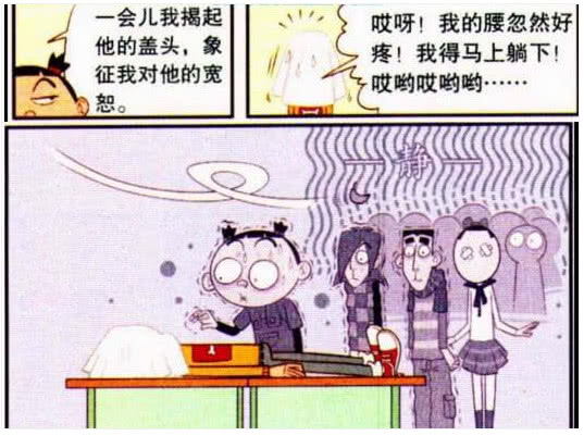 猫小乐:小衰"复桌典礼"胜新婚?大脸妹"掀盖头"气氛诡异!