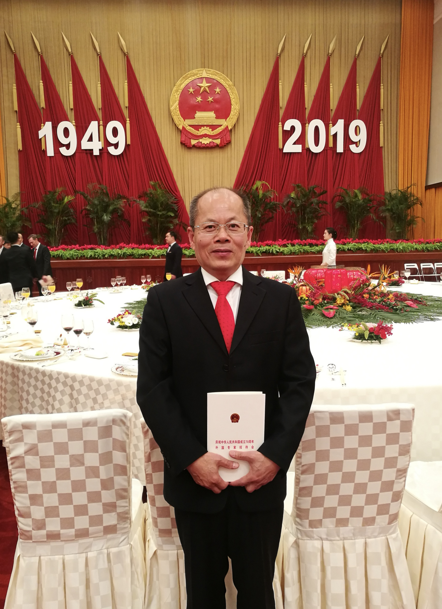 孙大文院士应邀赴京出席中华人民共和国成立70周年庆典系列活动