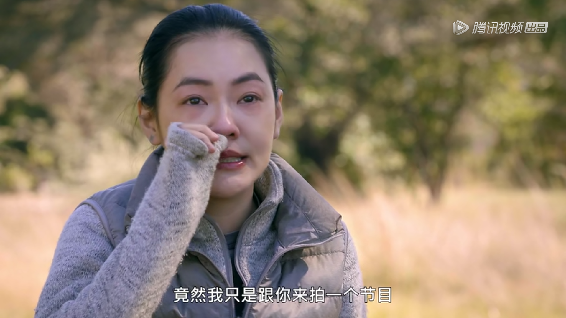 《奇遇人生》里小s几度泪流满面,原来是因为它