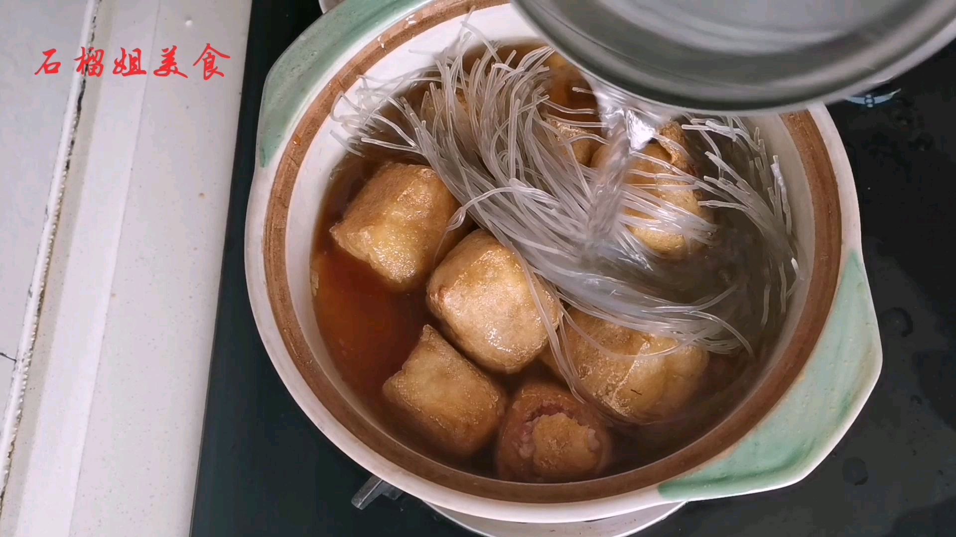 无锡大姐教你做一道汤鲜料足的“油豆腐娃娃菜粉丝煲”,鲜香入味
