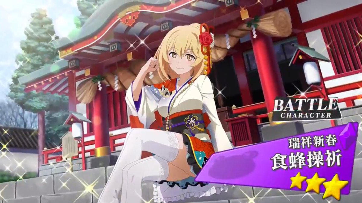 魔禁主角新年祈福 御坂美琴深情许愿超暖 新番超电磁炮1月开播 来自百家号 鲸娱动漫 不错网